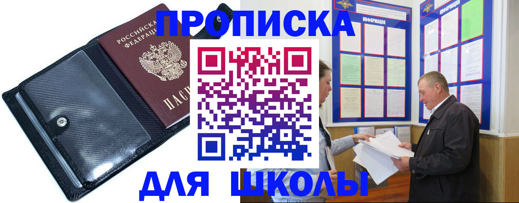 миграционный учет в Ненецком АО